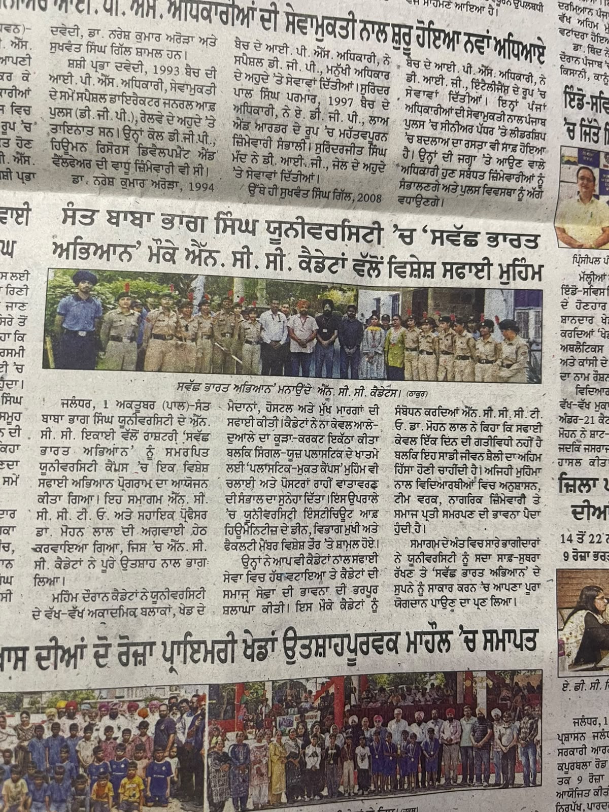 NCC Achievement Event 2